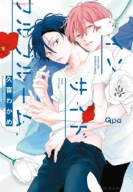 インサイドフルブルーム (Raw – Free)