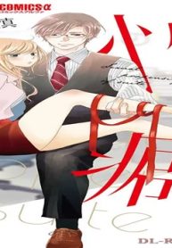 スーツに性癖 (Raw – Free)