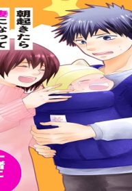 朝起きたら妻になって妊娠していた俺のレポート (Raw – Free)