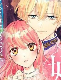 結婚前日に「好き」と言った回数が見えるようになったので、王太子妃にはなりません！ (Raw – Free)