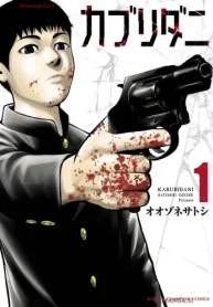 カブリダニ立読増量 (Raw – Free)