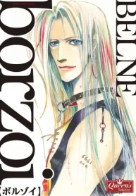 ボルゾイ (Raw – Free)