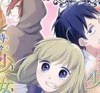 転生したら姫だったので男装女子極めて最強魔法使い目指すわ。 (Raw – Free)