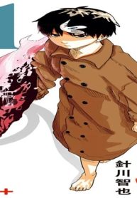 ステージs (Raw – Free)