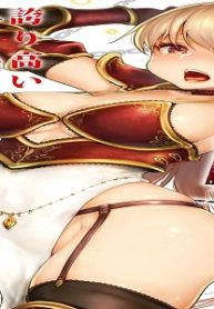 誇り高い女騎士が堕ちていくアンソロジーコミック (Raw – Free)