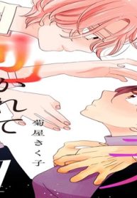 水曜日、私の夫に抱かれてください (Raw – Free)