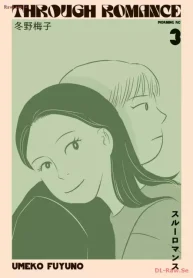 スルーロマンス (Raw – Free)