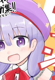 ギガンティックインパクト (Raw – Free)