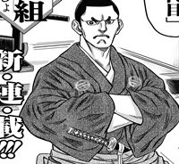 新選組といっしょ (Raw – Free)