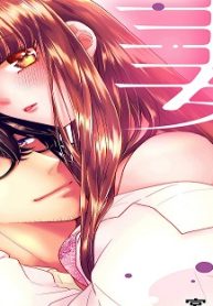 教え子から妻になりました。 (Raw – Free)