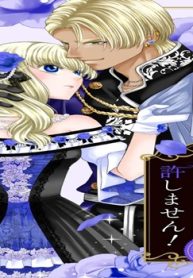 悪役令嬢は浮気者を許しません！ (Raw – Free)