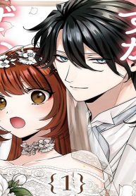 三年後離婚するはずが、なぜか溺愛されてます (Raw – Free)