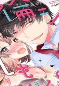 絶倫シェフは、Hも三ツ星!? ～パクッと食べられちゃいました～ (Raw – Free)