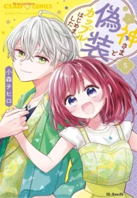 神さまと偽装カップルはじめました (Raw – Free)