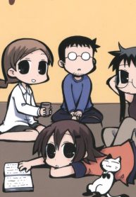 ゆるめいつ (Raw – Free)