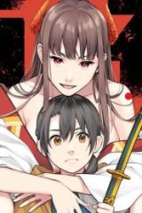 石神戦記 (Raw – Free)