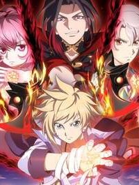 テイルズ・オブ・クレストリア　咎我人の罪歌 (Raw – Free)