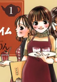 はにーすぃーとティータイム (Raw – Free)