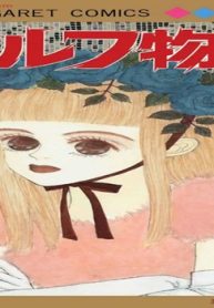 ウルフ物語 (Raw – Free)