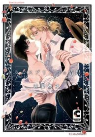 ラムスプリンガの情景 (Raw – Free)