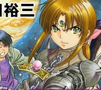 ３×３Ｅｙｅｓ　鬼籍の闇の契約者 (Raw – Free)