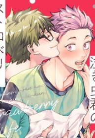 腐男子さんと泣き虫君のストロベリーライフ (Raw – Free)