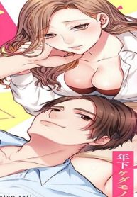 イキ癖つくまで抱いてあげます～年下ケダモノ男子に教わる快感セックス (Raw – Free)