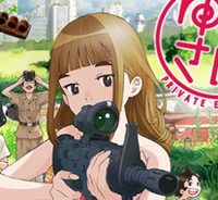 ゆるさば。 (Raw – Free)