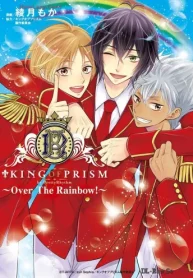 Over The Rainbow！(Raw – Free)