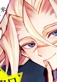 アクロトリップ (Raw – Free)