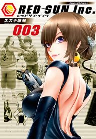 レッドサン・インク (Raw – Free)