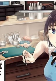 冠さんの時計工房 (Raw – Free)