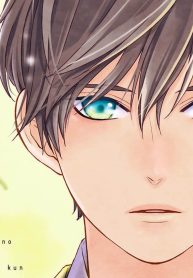 二度目の恋は、早水くんと (Raw – Free)