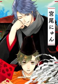 あやかし結婚相談所 (Raw – Free)