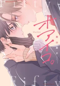 オアイコ。 (Raw – Free)