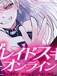 ブレイドスキル・オンライン～ゴミ職業で最弱武器でクソステータスの俺、いつのまにか『ラスボス』に成り上がります！～ (Raw – Free)