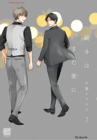 続きはまた夜に (Raw – Free)