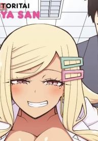 手玉に取りたい黒木屋さん (Raw – Free)