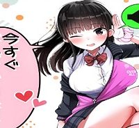 先輩！俺の声で癒されないでください！ (Raw – Free)