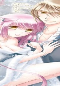 誘惑 プライベート・ドール (Raw – Free)