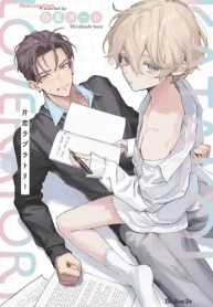 片恋ラブラトリー (Raw – Free)