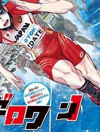 ゼロゼロワン (Raw – Free)