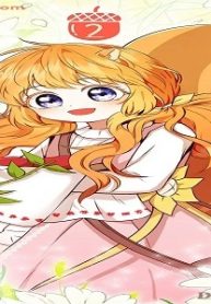 ちびっ子リスは頑張り屋さん (Raw – Free)