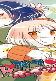 あんみつホイップ！ (Raw – Free)