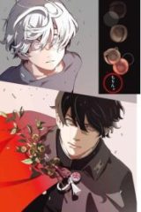 灰仭巫覡 (Raw – Free)
