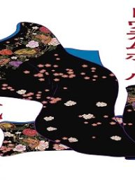 或るアホウの一生 (Raw – Free)