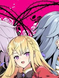 お色気イベントの多さに定評のある私ですがライバル令嬢としての使命を果たします (Raw – Free)