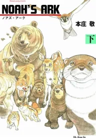 Noah’s Ark (Raw – Free)