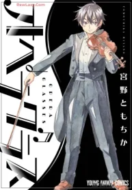 オペラグラス (Raw – Free)