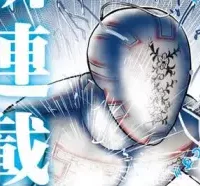 田沼殿と源内さん〜ときどき徳川ファミリー〜 (Raw – Free)